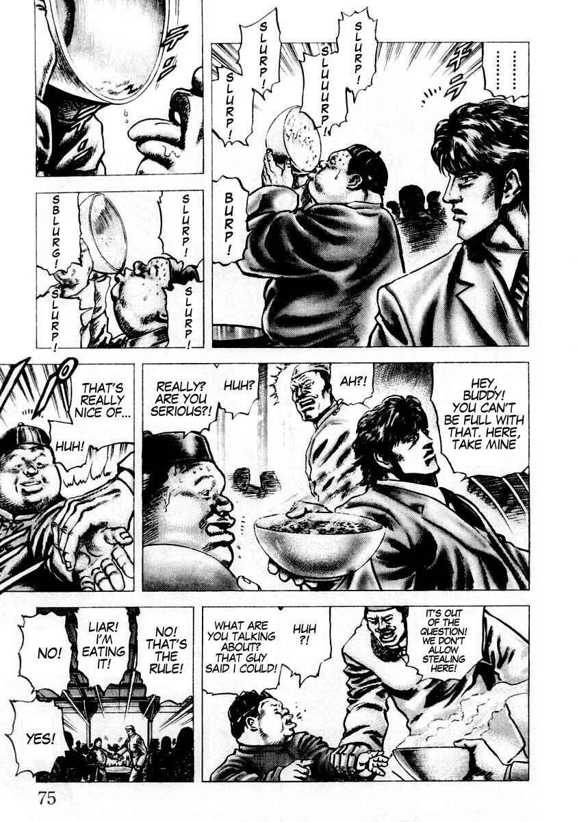 Page 16 Chapter 81 Fist of the Blue Sky