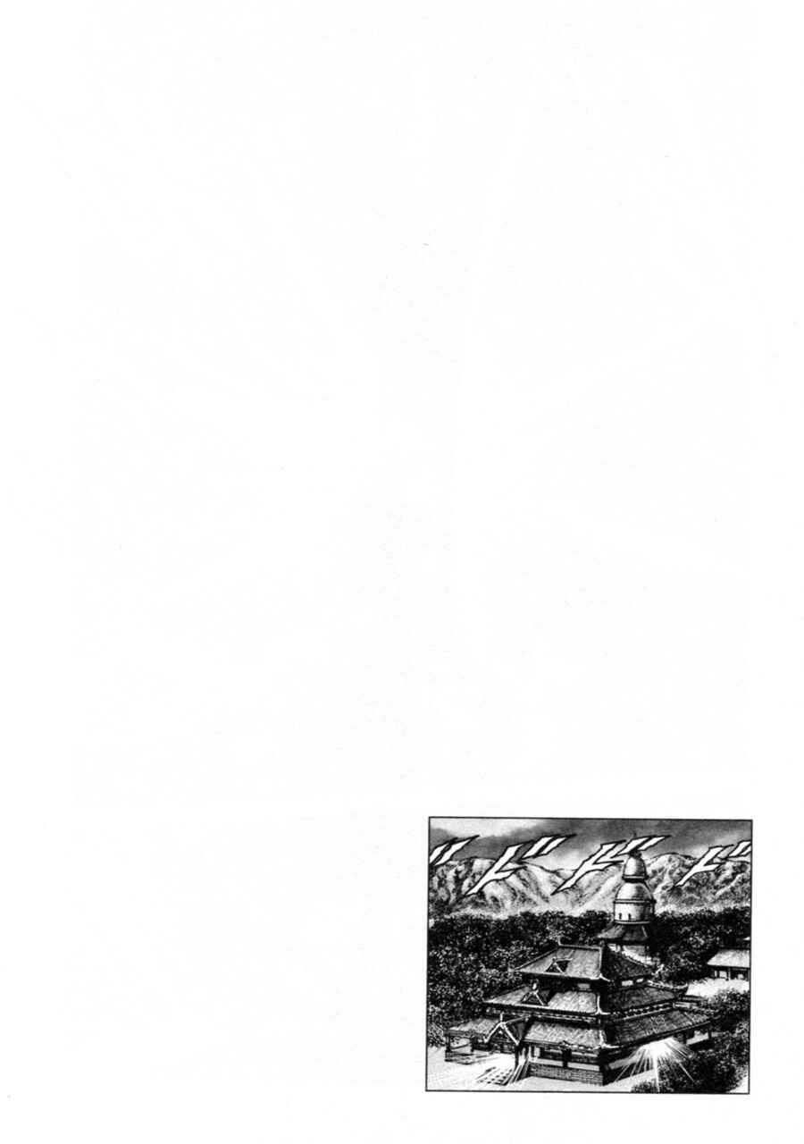 Page 1 Chapter 234 Fist of the Blue Sky