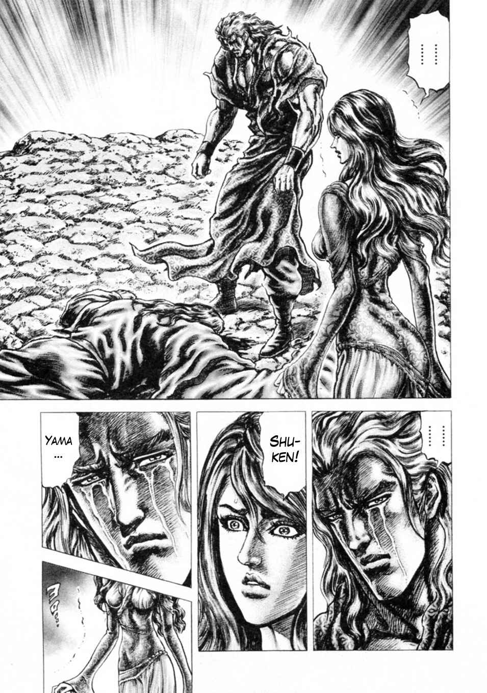 Page 8 Chapter 234 Fist of the Blue Sky
