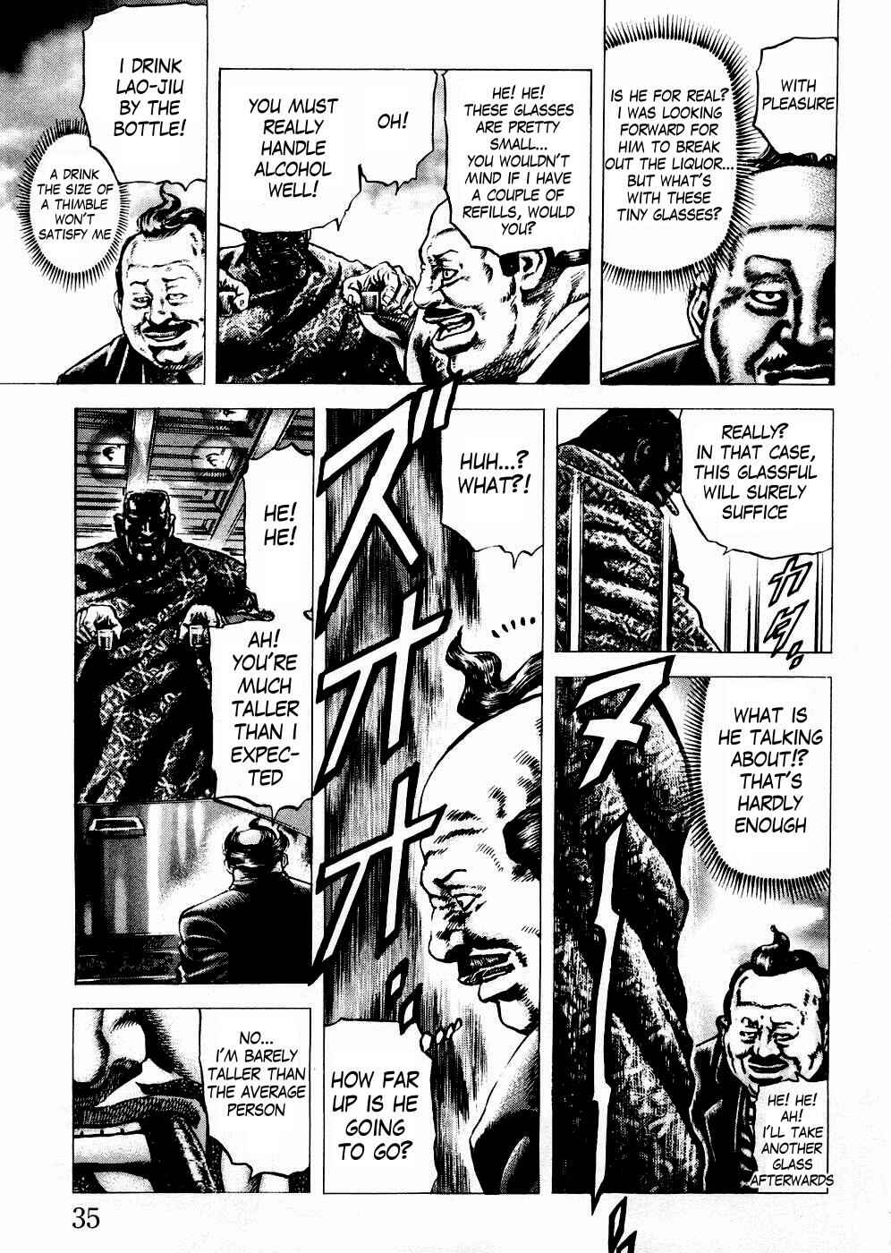 Page 12 Chapter 57 Fist of the Blue Sky