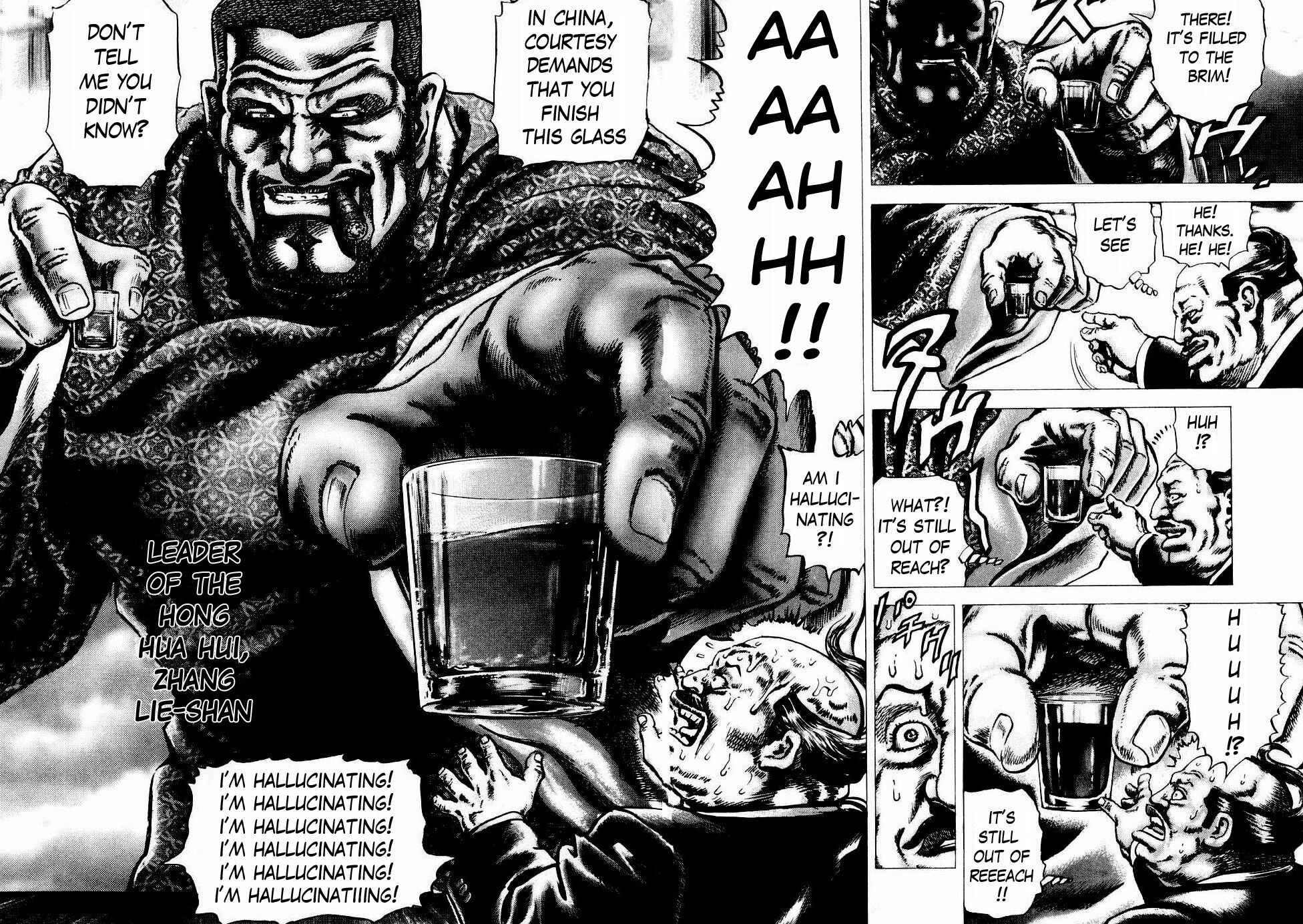 Page 13 Chapter 57 Fist of the Blue Sky