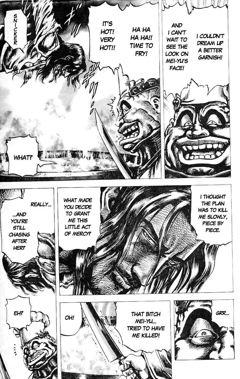Page 14 Chapter 30 Fist of the Blue Sky