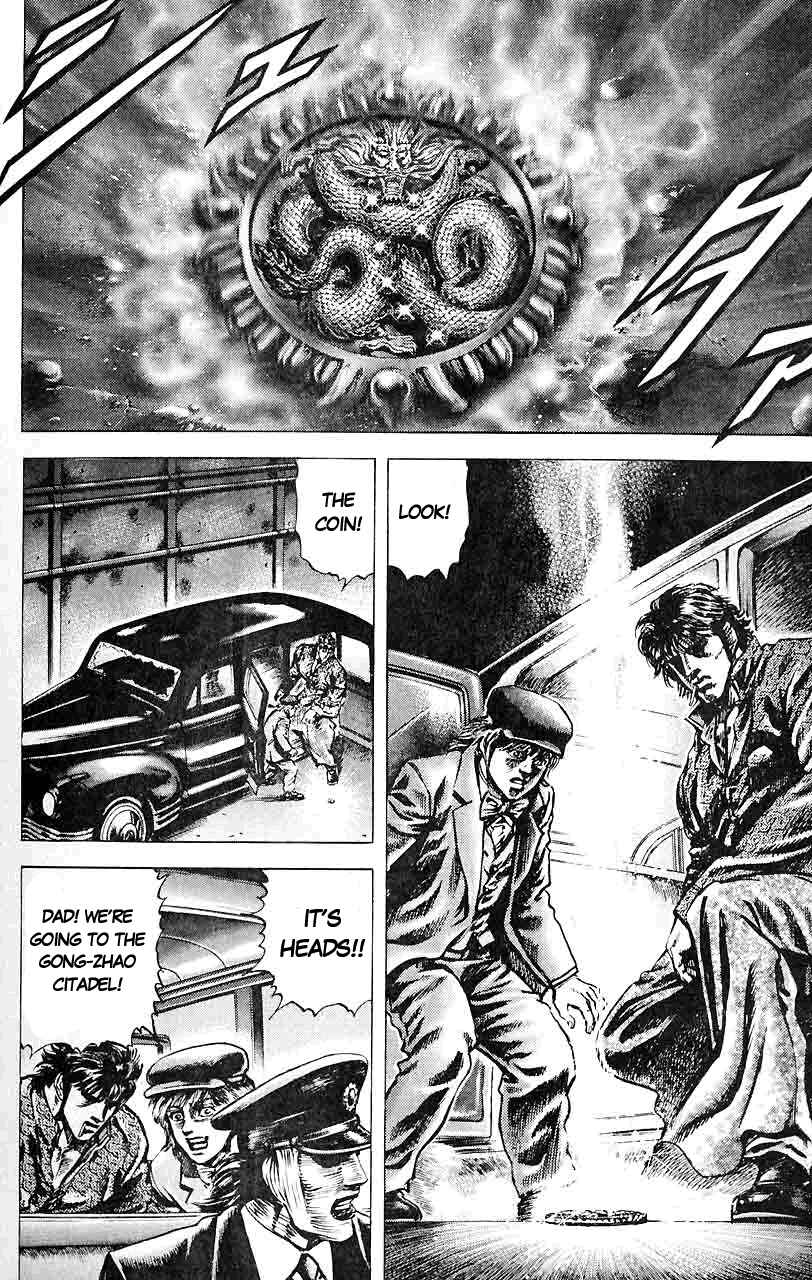 Page 5 Chapter 30 Fist of the Blue Sky