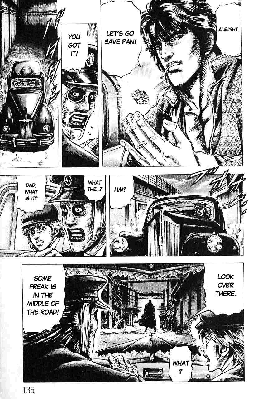 Page 6 Chapter 30 Fist of the Blue Sky