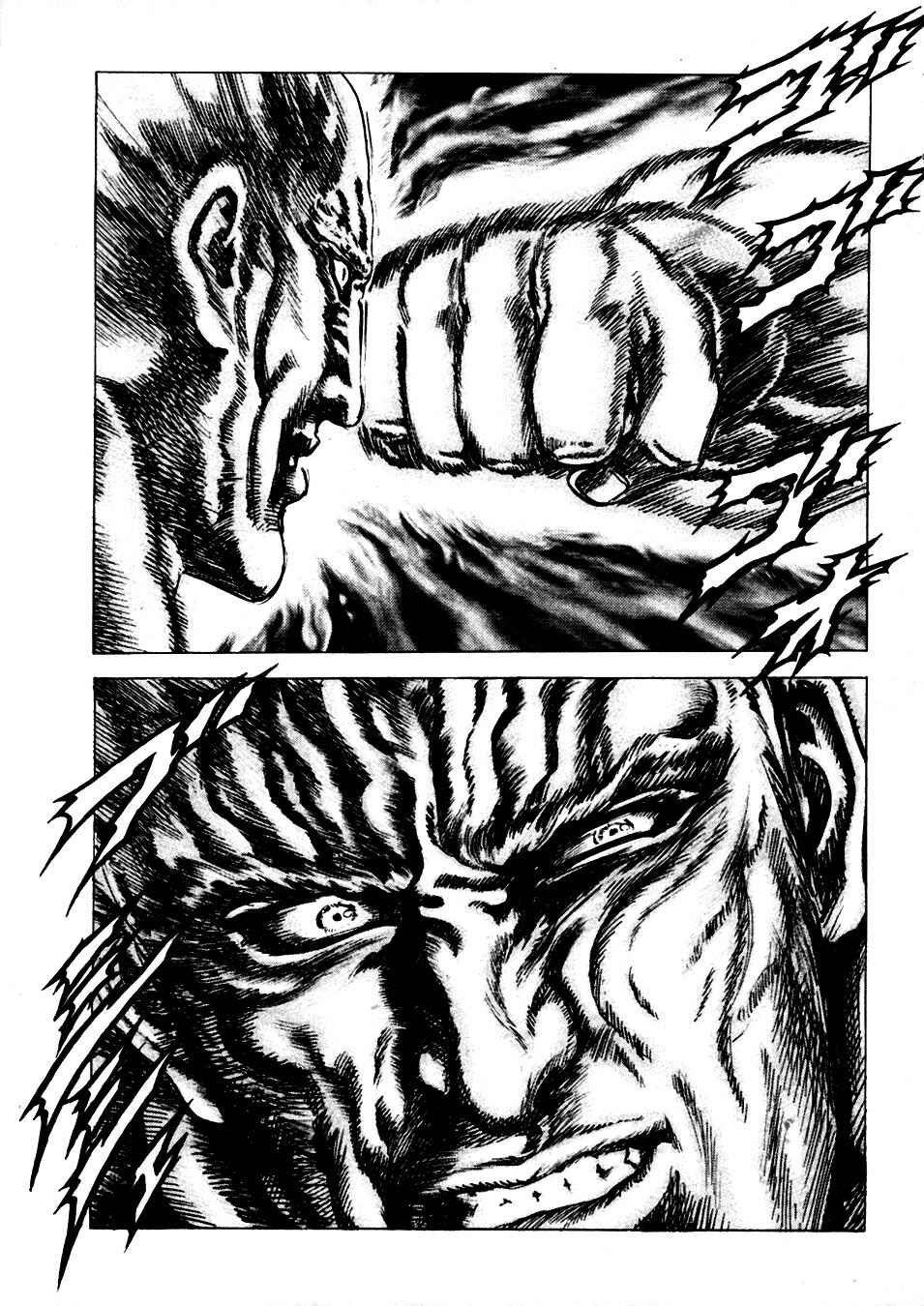 Page 14 Chapter 228 Fist of the Blue Sky