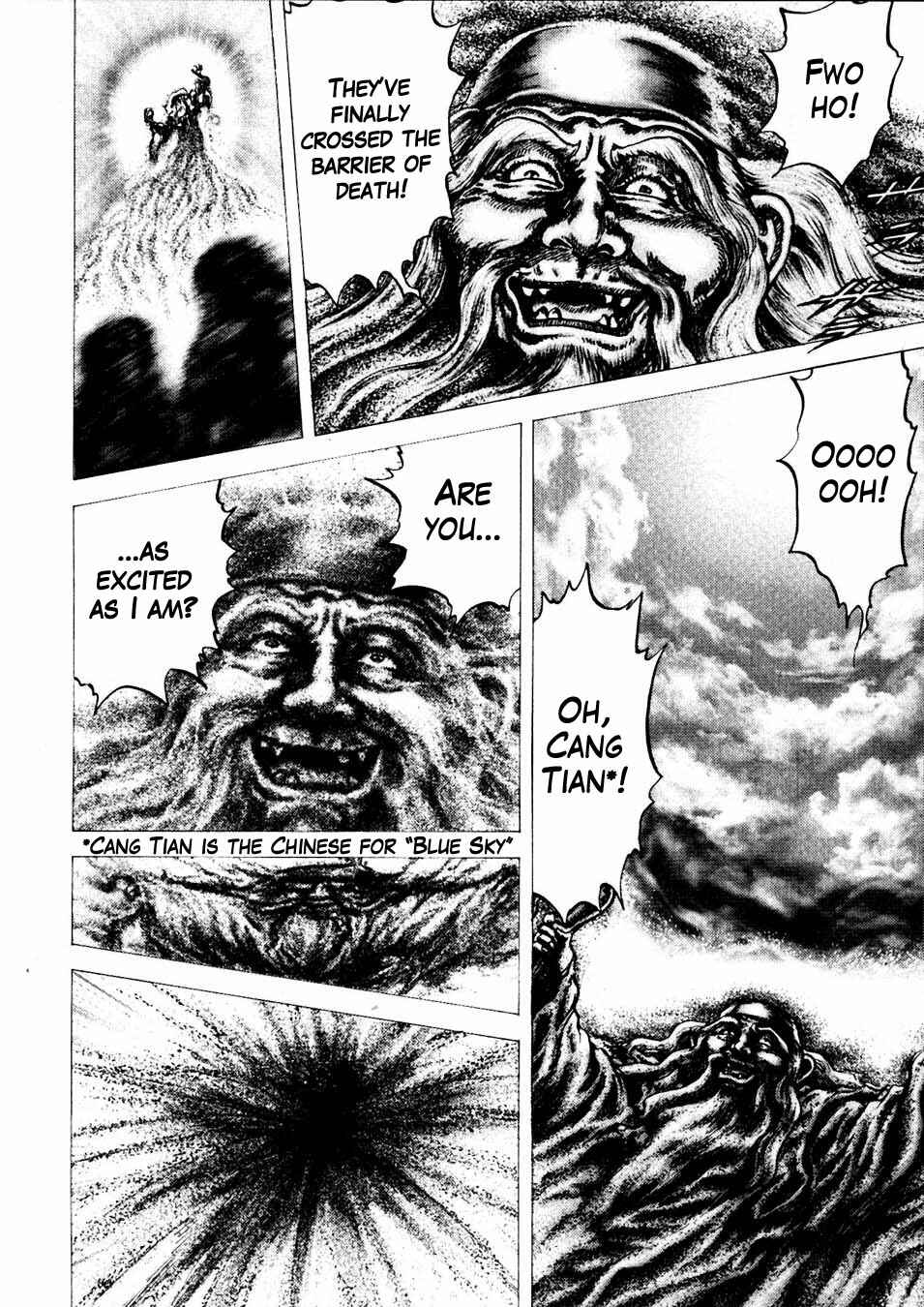 Page 7 Chapter 228 Fist of the Blue Sky