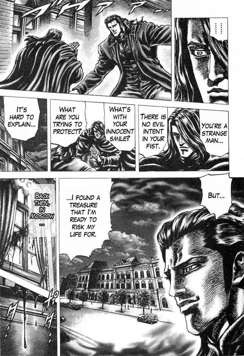 Page 8 Chapter 114 Fist of the Blue Sky