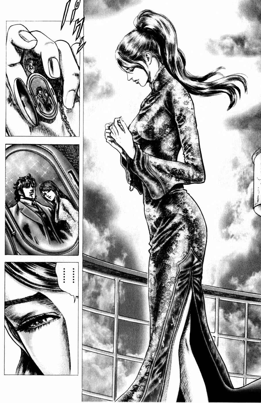 Page 21 Chapter 159 Fist of the Blue Sky