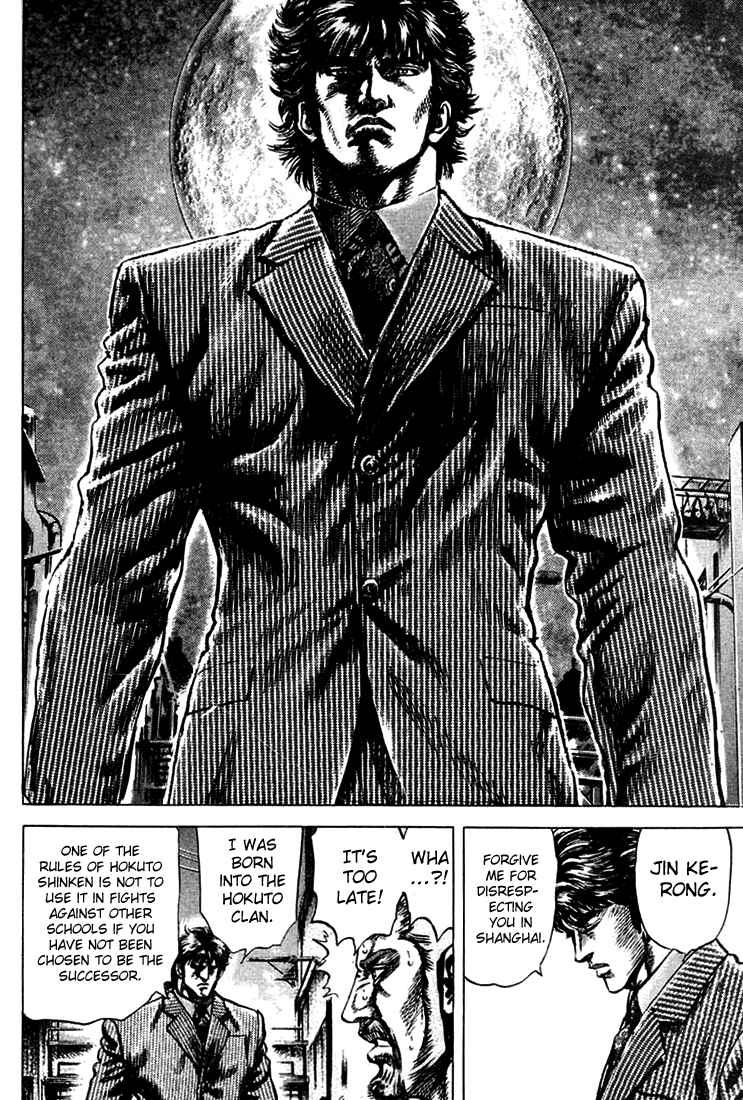Page 12 Chapter 6 Fist of the Blue Sky
