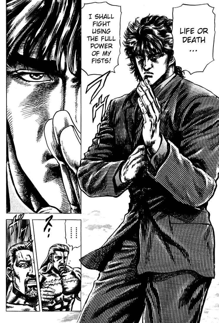 Page 14 Chapter 6 Fist of the Blue Sky
