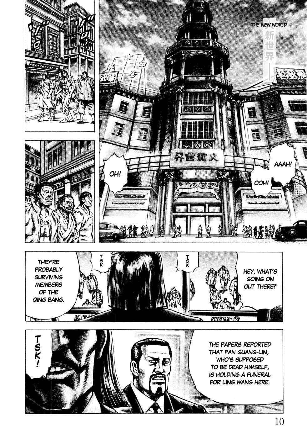 Page 11 Chapter 34 Fist of the Blue Sky
