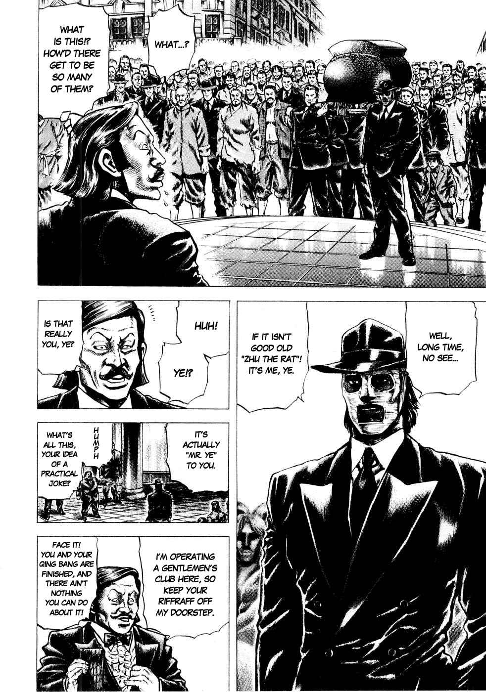 Page 15 Chapter 34 Fist of the Blue Sky