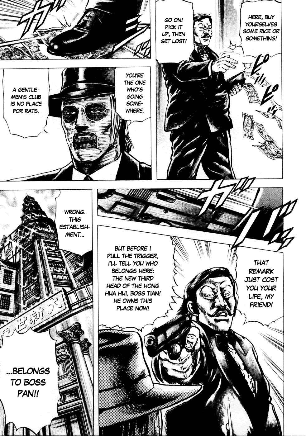 Page 16 Chapter 34 Fist of the Blue Sky
