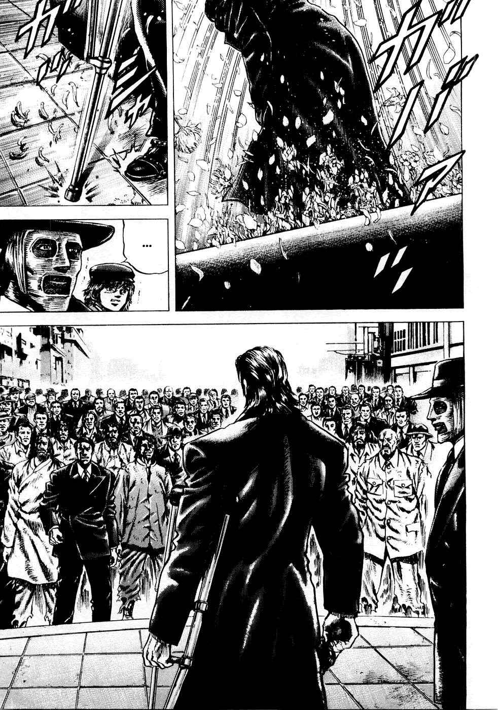 Page 20 Chapter 34 Fist of the Blue Sky