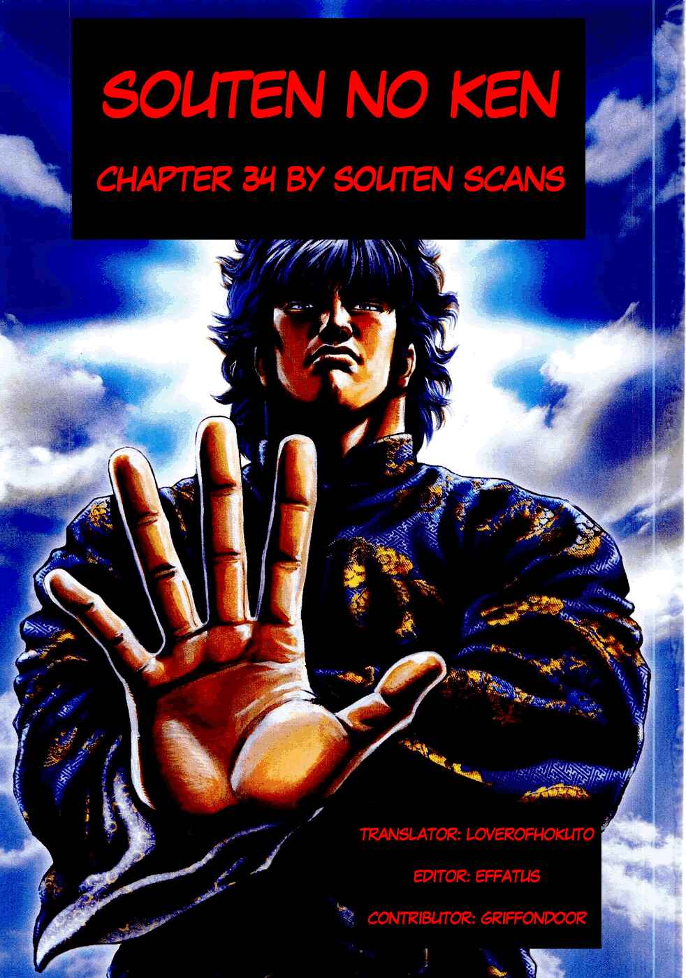 Page 5 Chapter 34 Fist of the Blue Sky