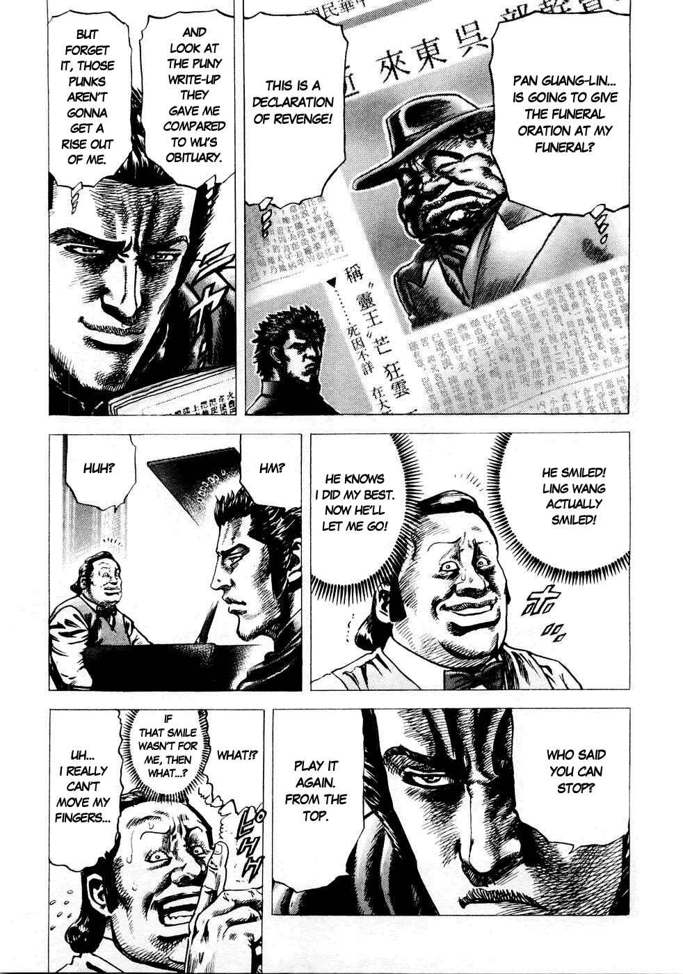 Page 8 Chapter 34 Fist of the Blue Sky