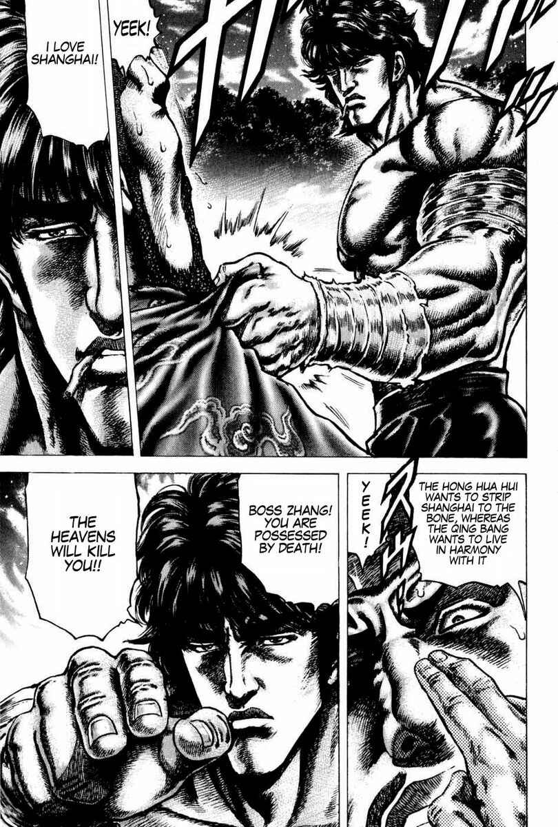 Page 13 Chapter 101 Fist of the Blue Sky