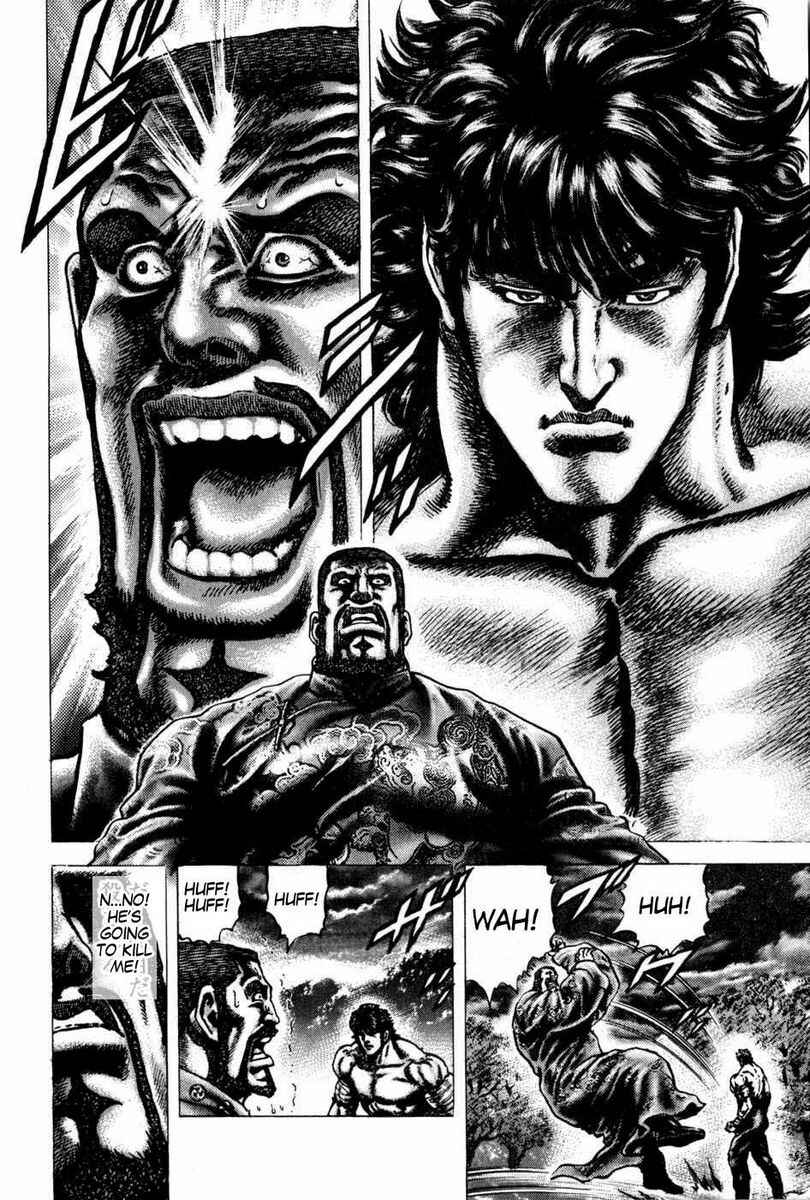 Page 6 Chapter 101 Fist of the Blue Sky