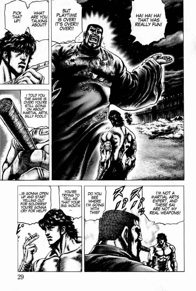 Page 9 Chapter 101 Fist of the Blue Sky
