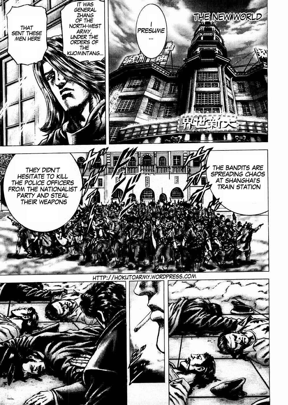 Page 2 Chapter 59 Fist of the Blue Sky