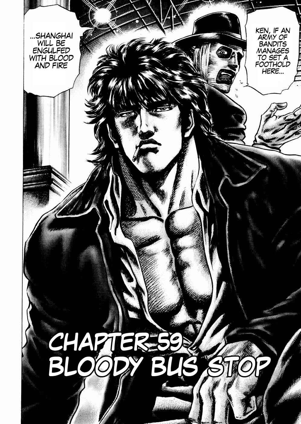 Page 3 Chapter 59 Fist of the Blue Sky