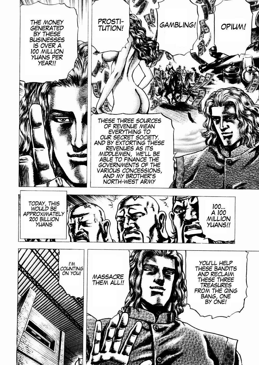 Page 7 Chapter 59 Fist of the Blue Sky