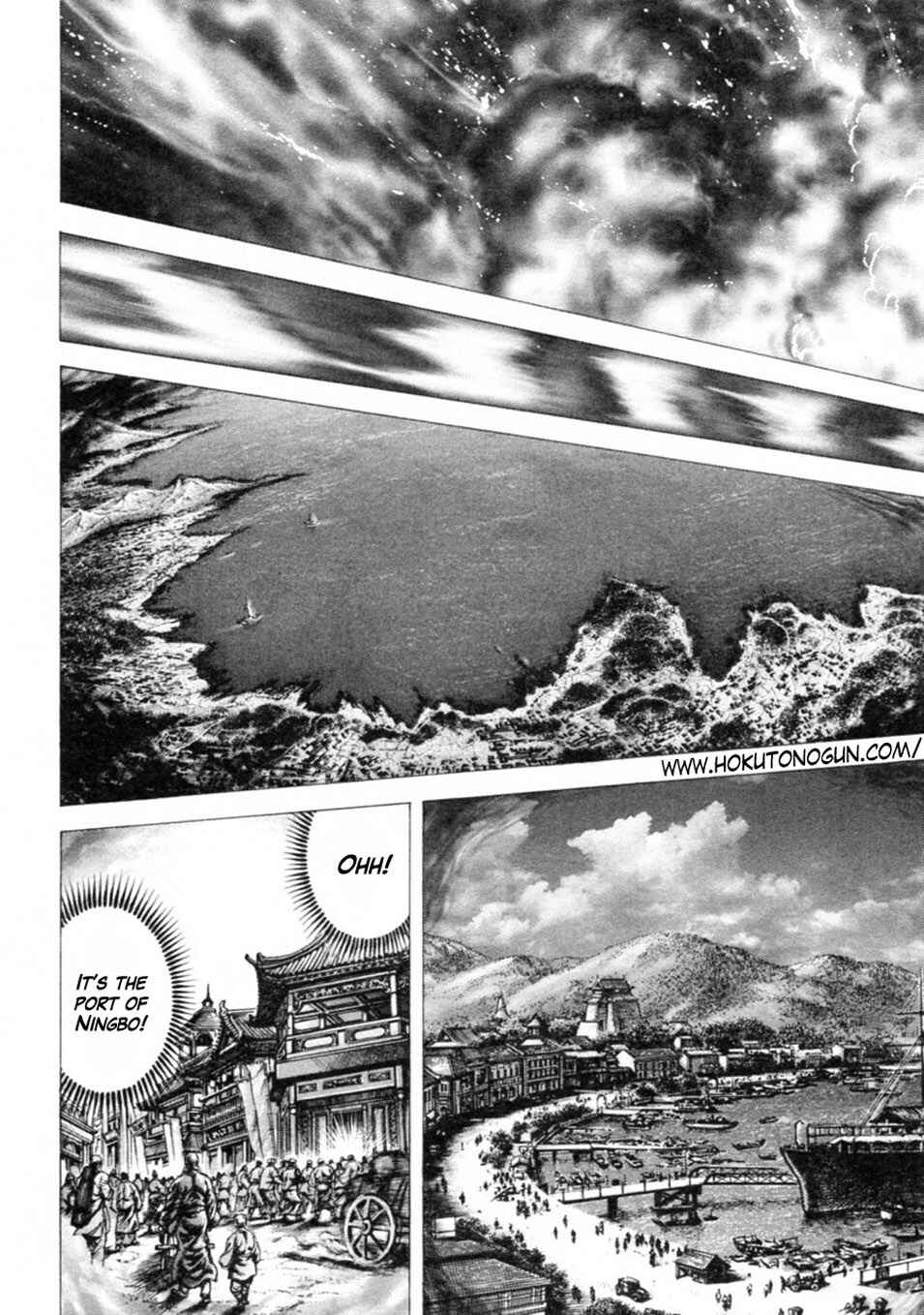 Page 2 Chapter 242 Fist of the Blue Sky