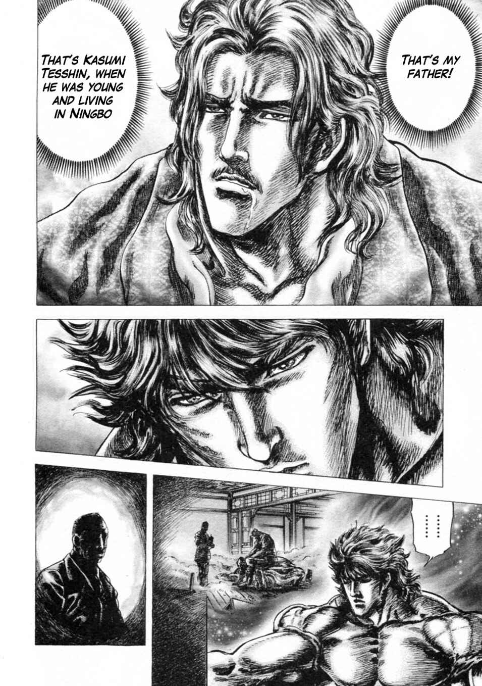 Page 6 Chapter 242 Fist of the Blue Sky