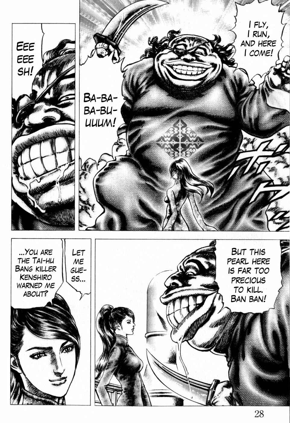 Page 8 Chapter 160 Fist of the Blue Sky