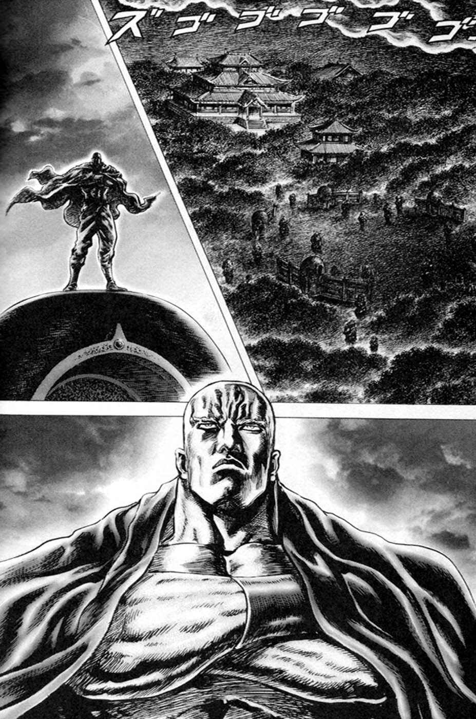 Page 11 Chapter 217 Fist of the Blue Sky