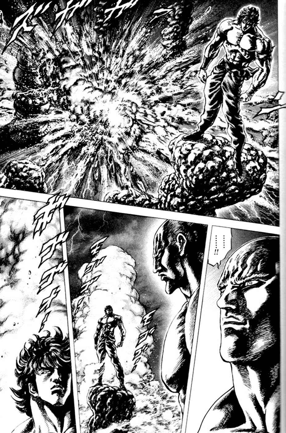 Page 14 Chapter 217 Fist of the Blue Sky