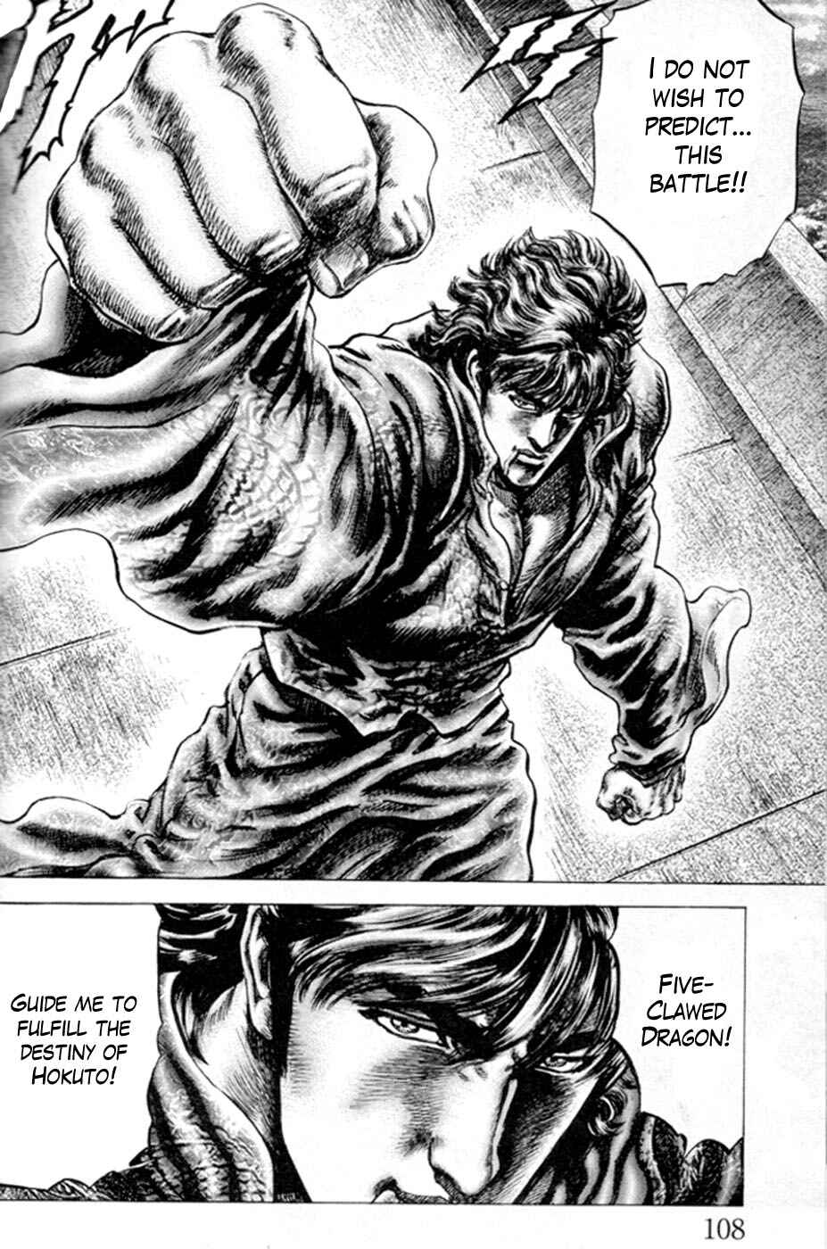 Page 7 Chapter 217 Fist of the Blue Sky