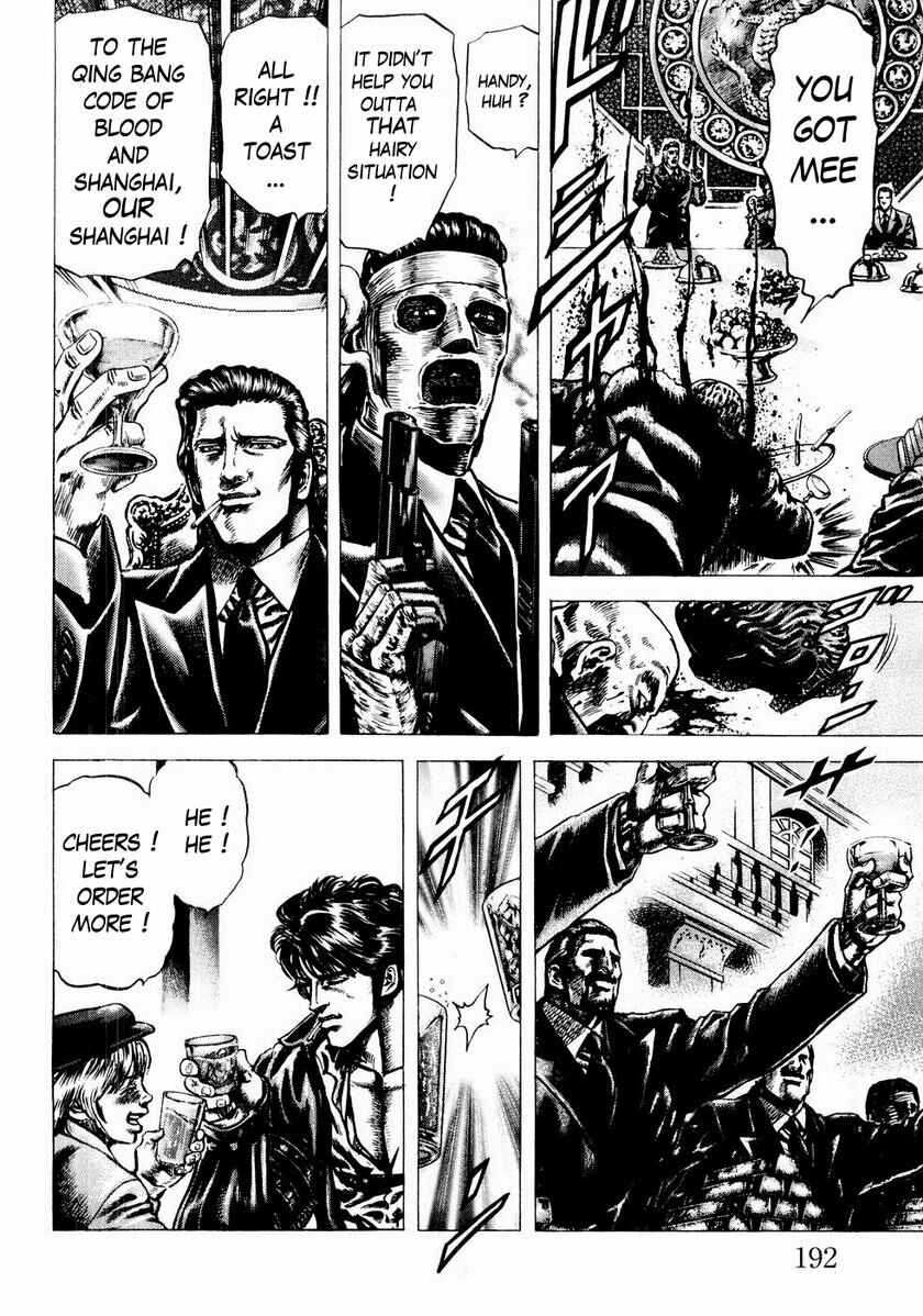 Page 11 Chapter 44 Fist of the Blue Sky