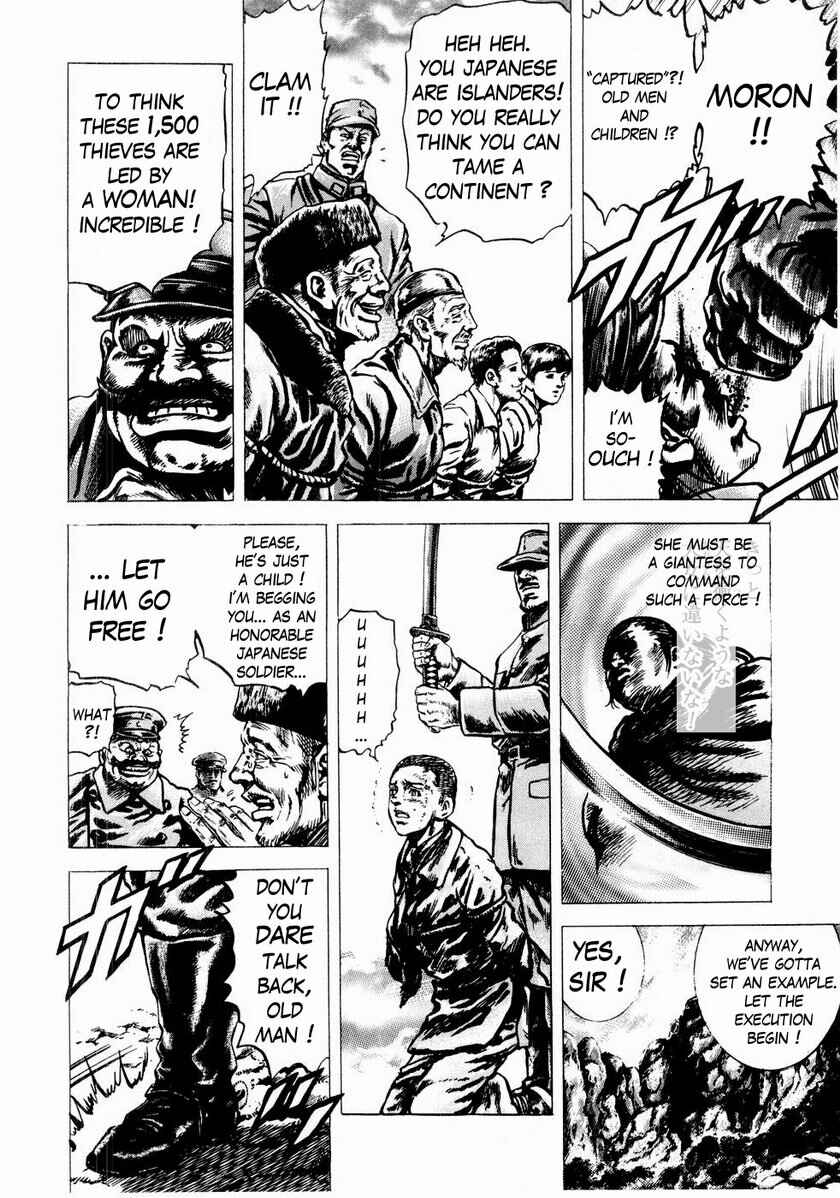 Page 15 Chapter 44 Fist of the Blue Sky
