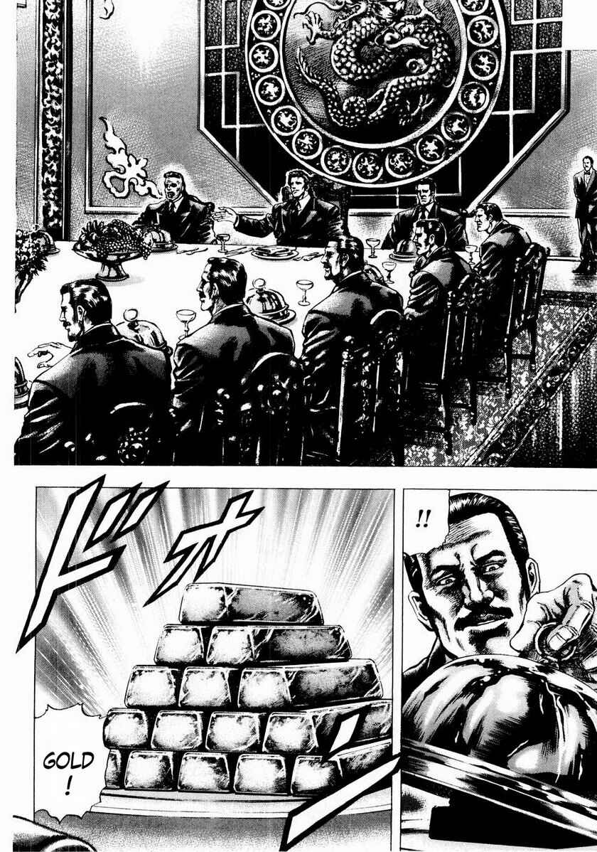 Page 5 Chapter 44 Fist of the Blue Sky