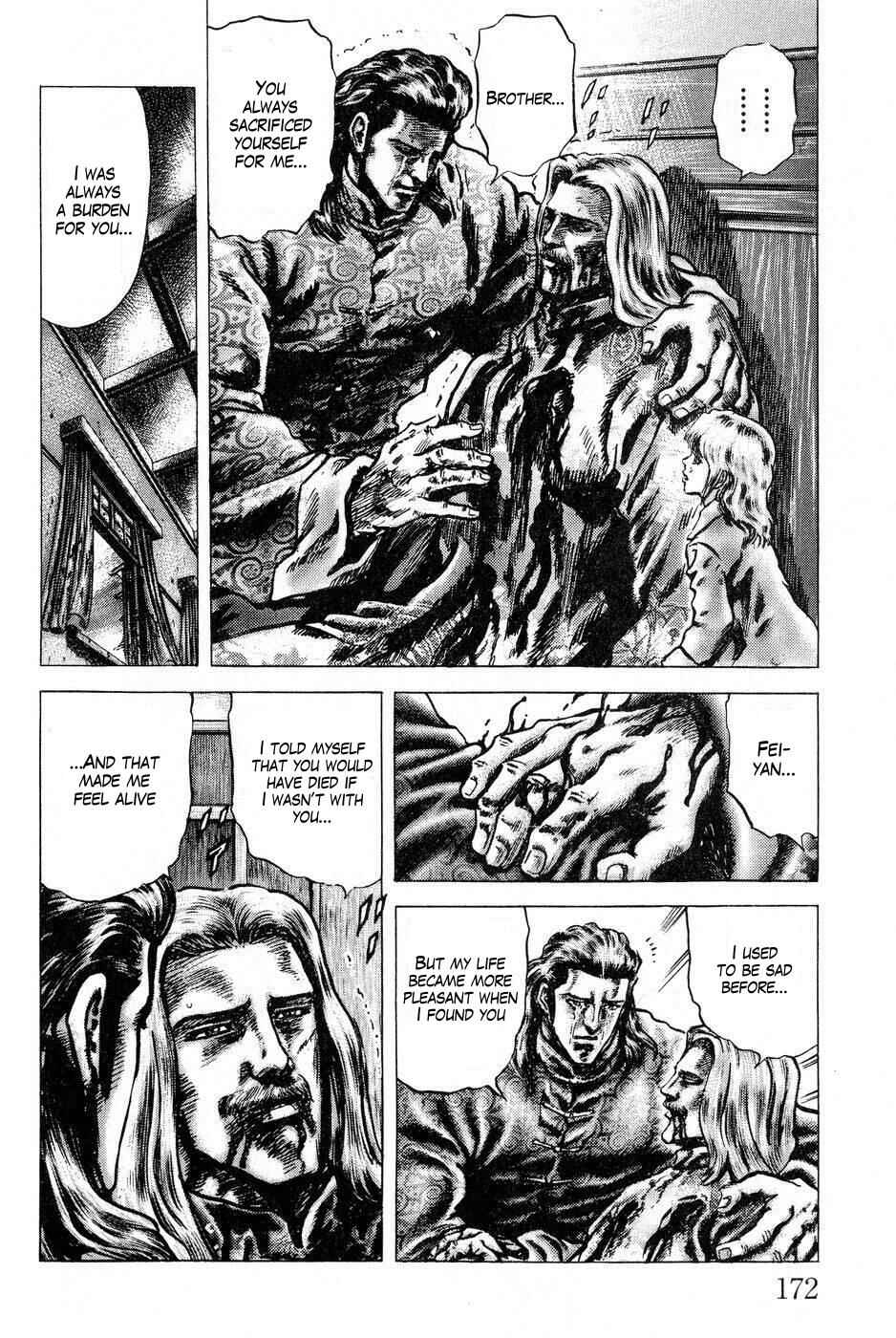 Page 15 Chapter 121 Fist of the Blue Sky