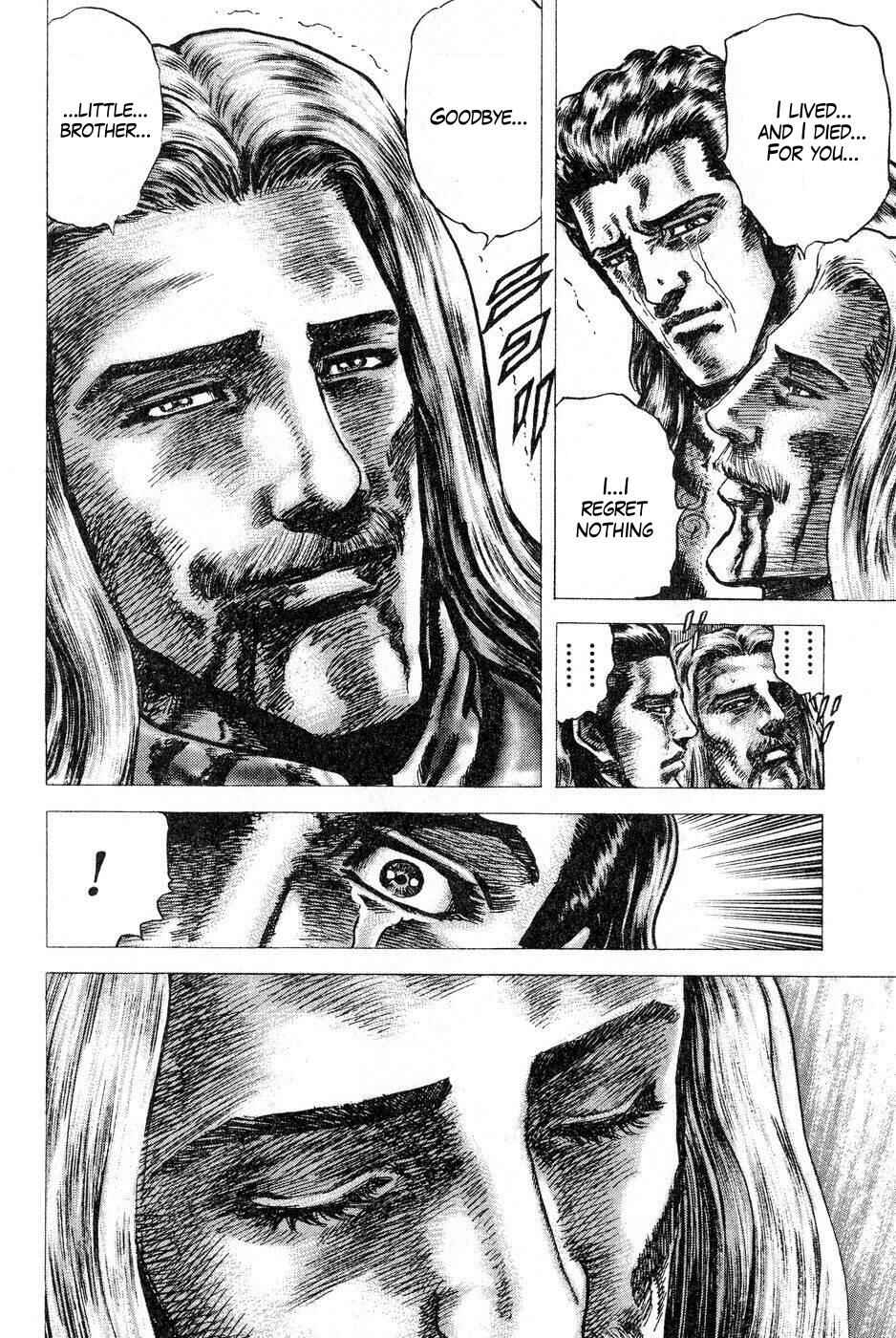 Page 17 Chapter 121 Fist of the Blue Sky