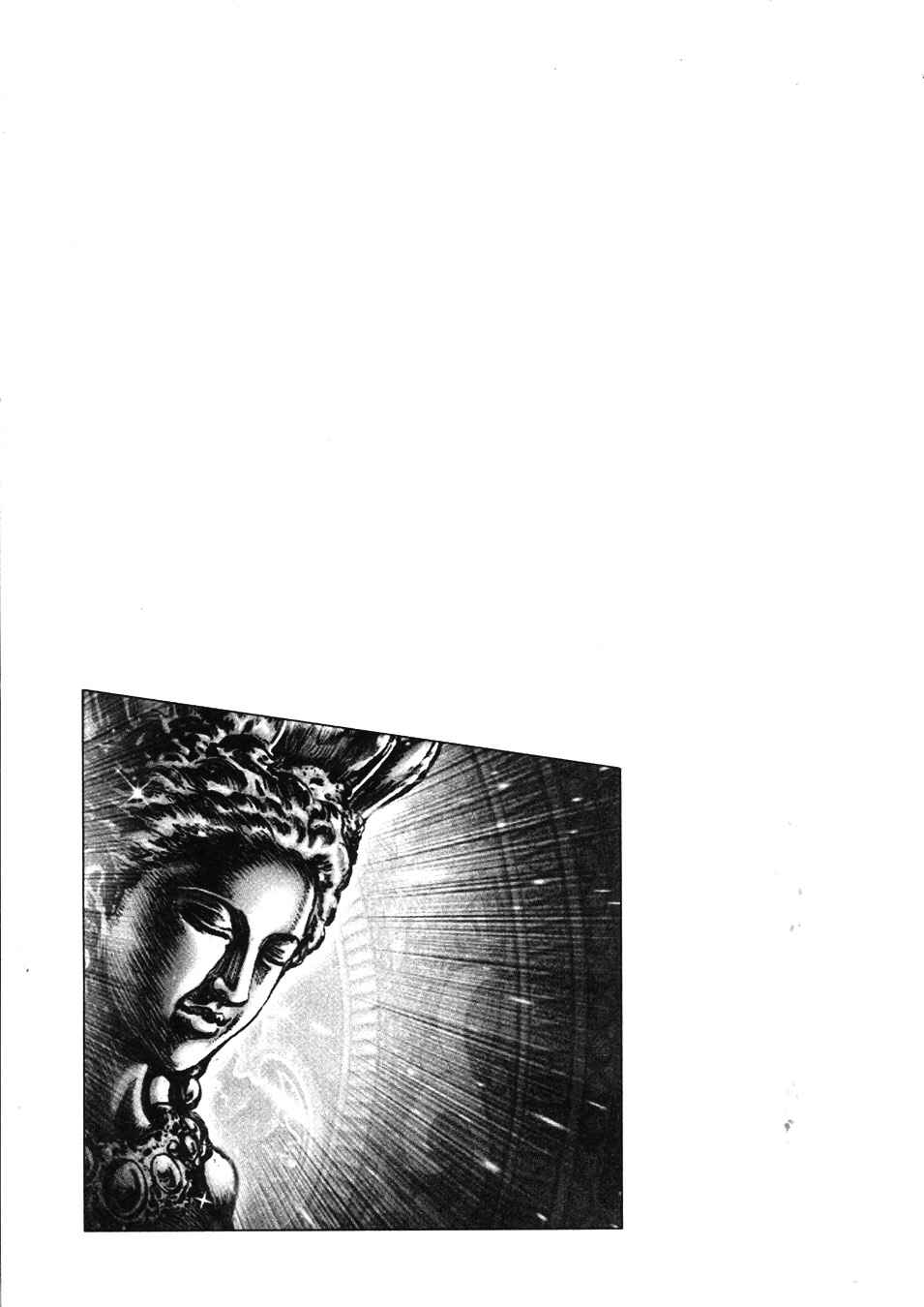 Page 1 Chapter 227 Fist of the Blue Sky
