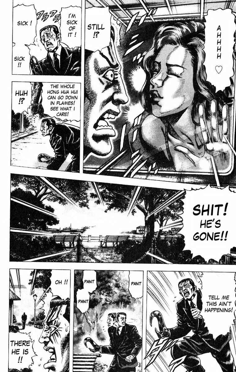 Page 5 Chapter 49 Fist of the Blue Sky