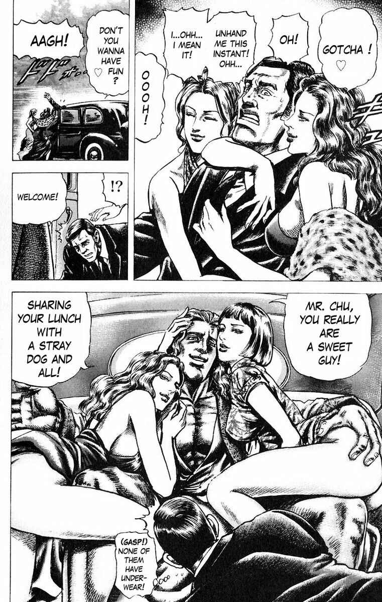 Page 7 Chapter 49 Fist of the Blue Sky