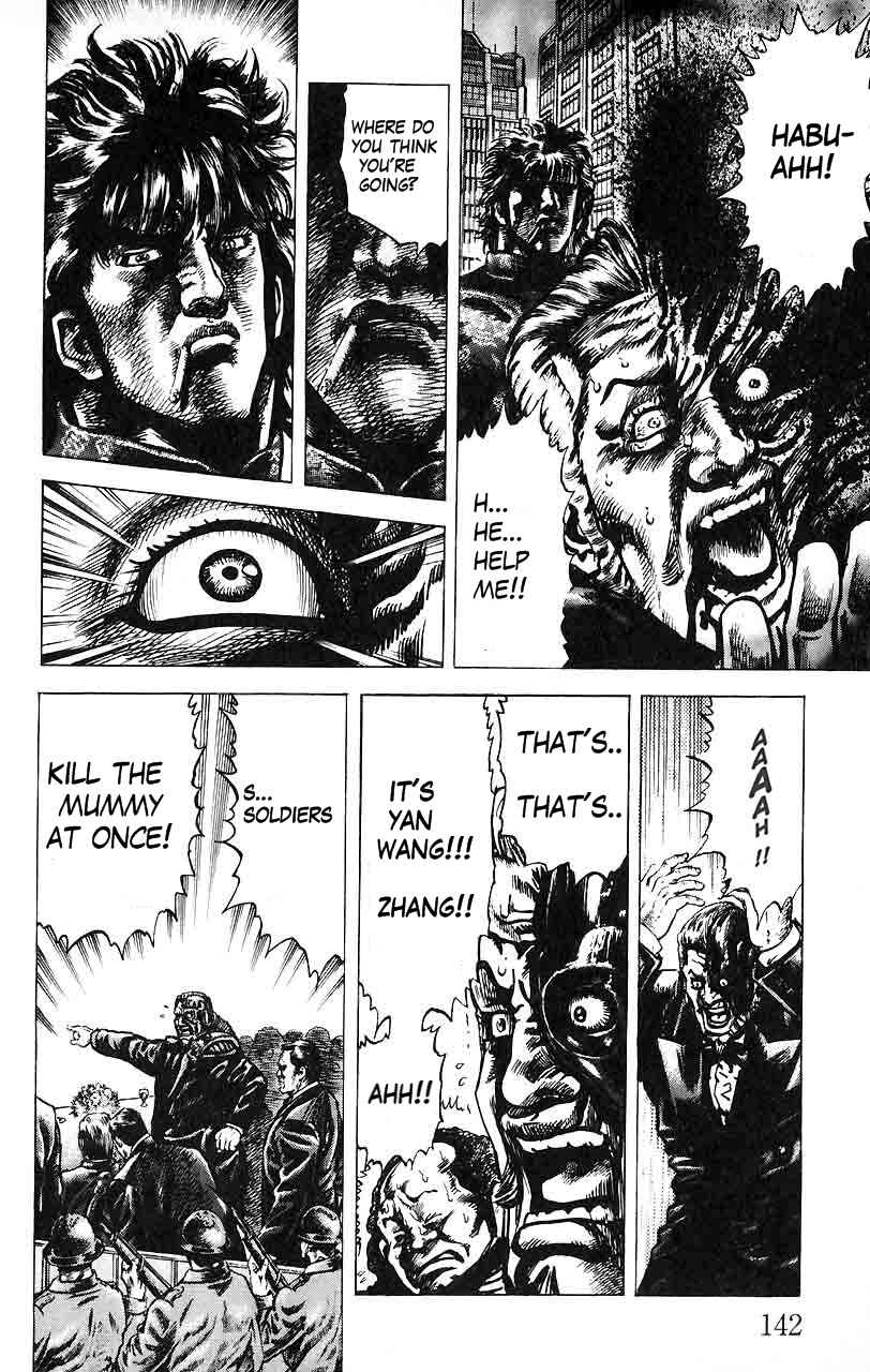 Page 13 Chapter 18 Fist of the Blue Sky