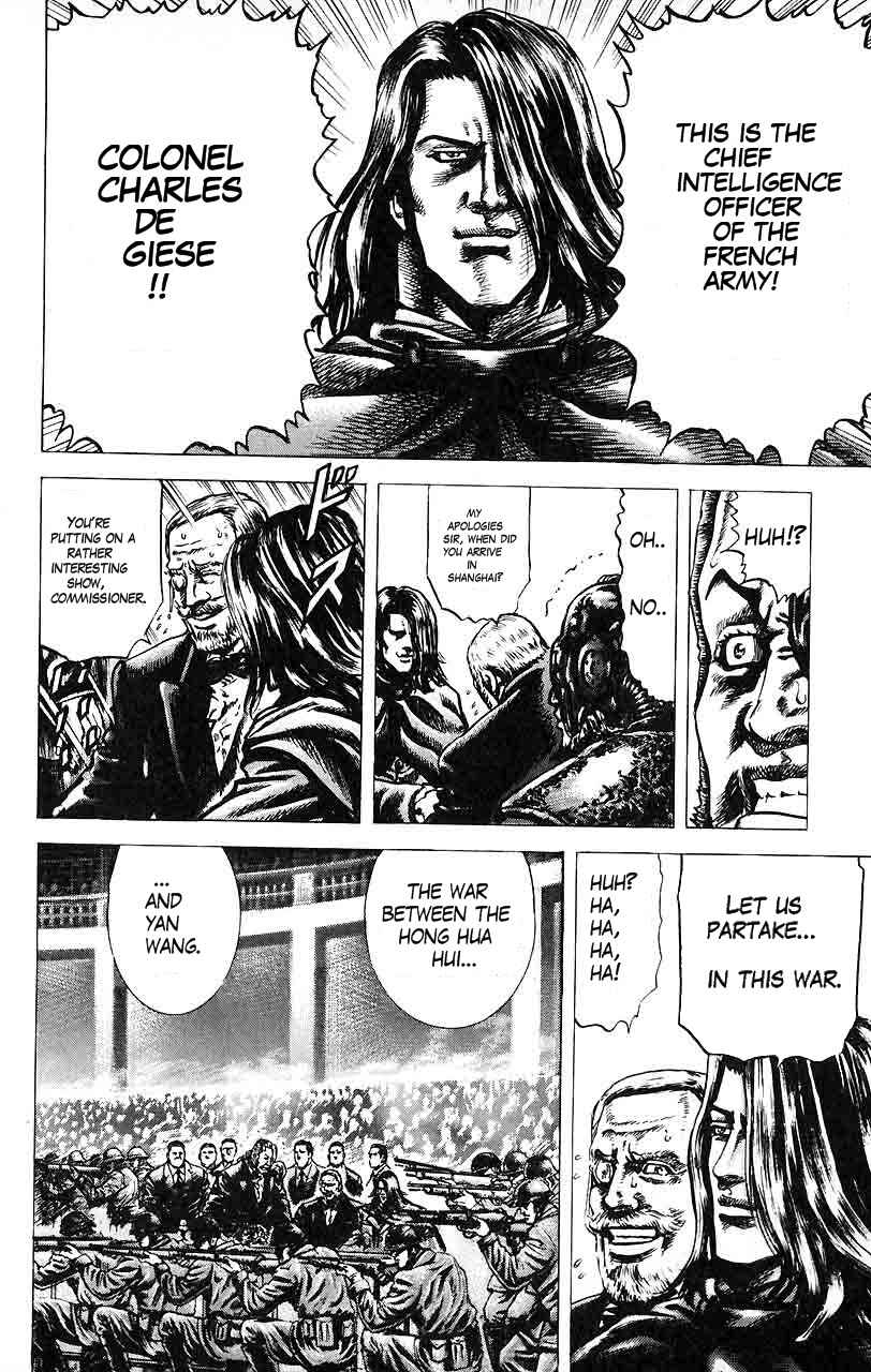 Page 17 Chapter 18 Fist of the Blue Sky
