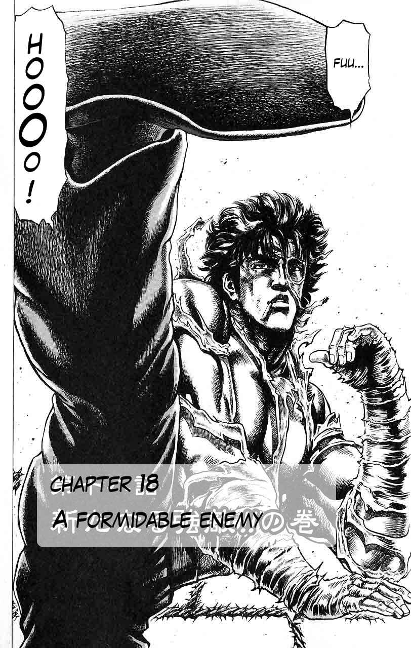 Page 3 Chapter 18 Fist of the Blue Sky