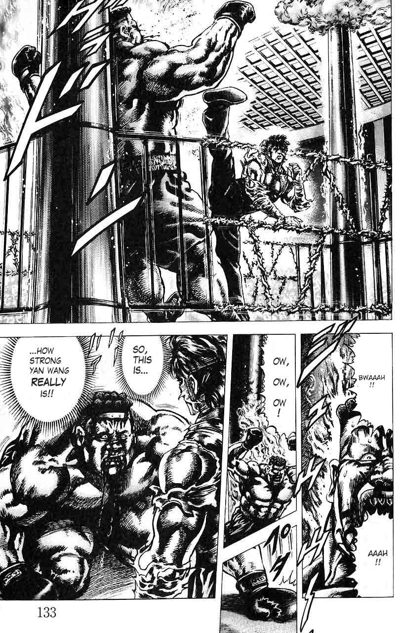 Page 4 Chapter 18 Fist of the Blue Sky