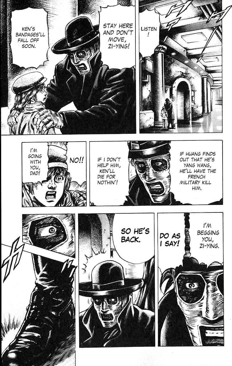 Page 6 Chapter 18 Fist of the Blue Sky