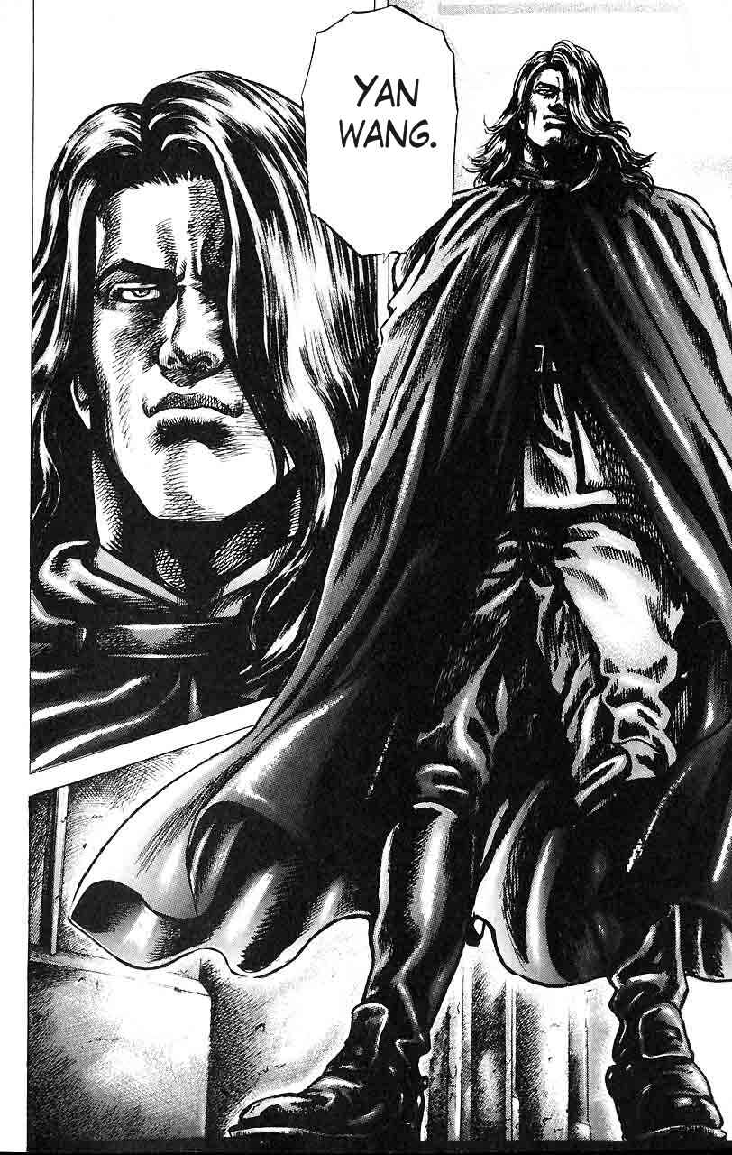 Page 7 Chapter 18 Fist of the Blue Sky
