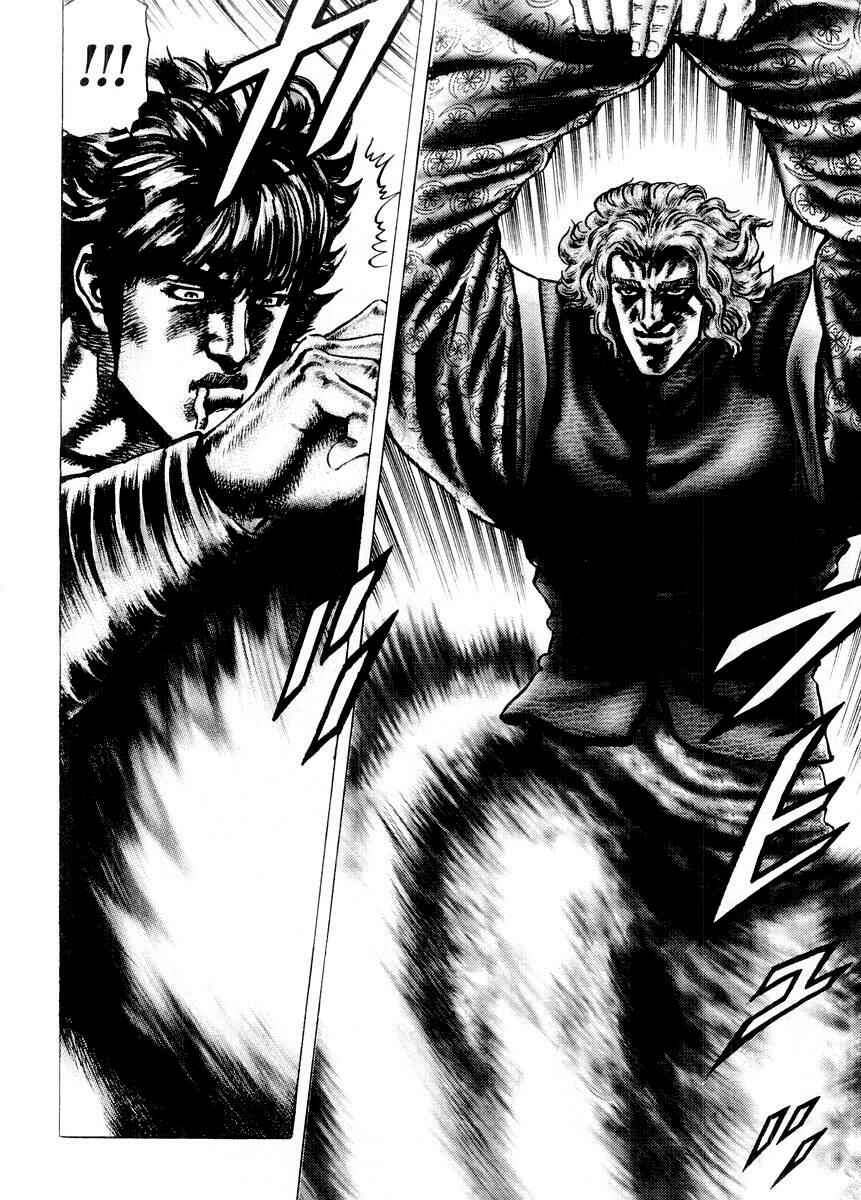 Page 15 Chapter 73 Fist of the Blue Sky