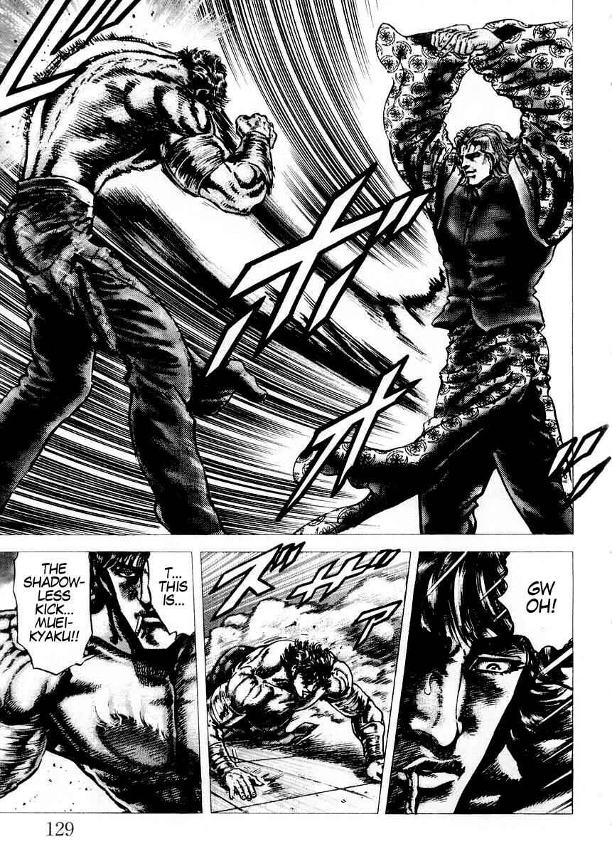 Page 16 Chapter 73 Fist of the Blue Sky