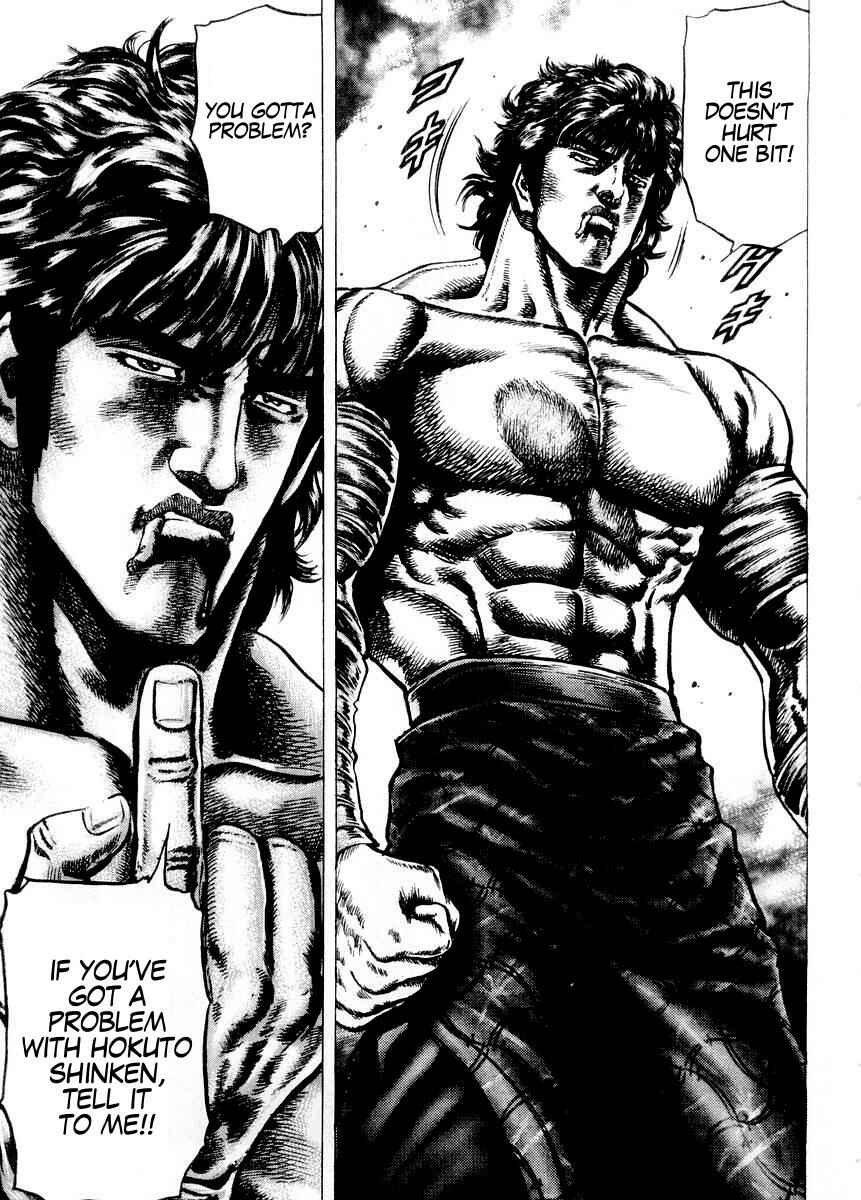 Page 18 Chapter 73 Fist of the Blue Sky