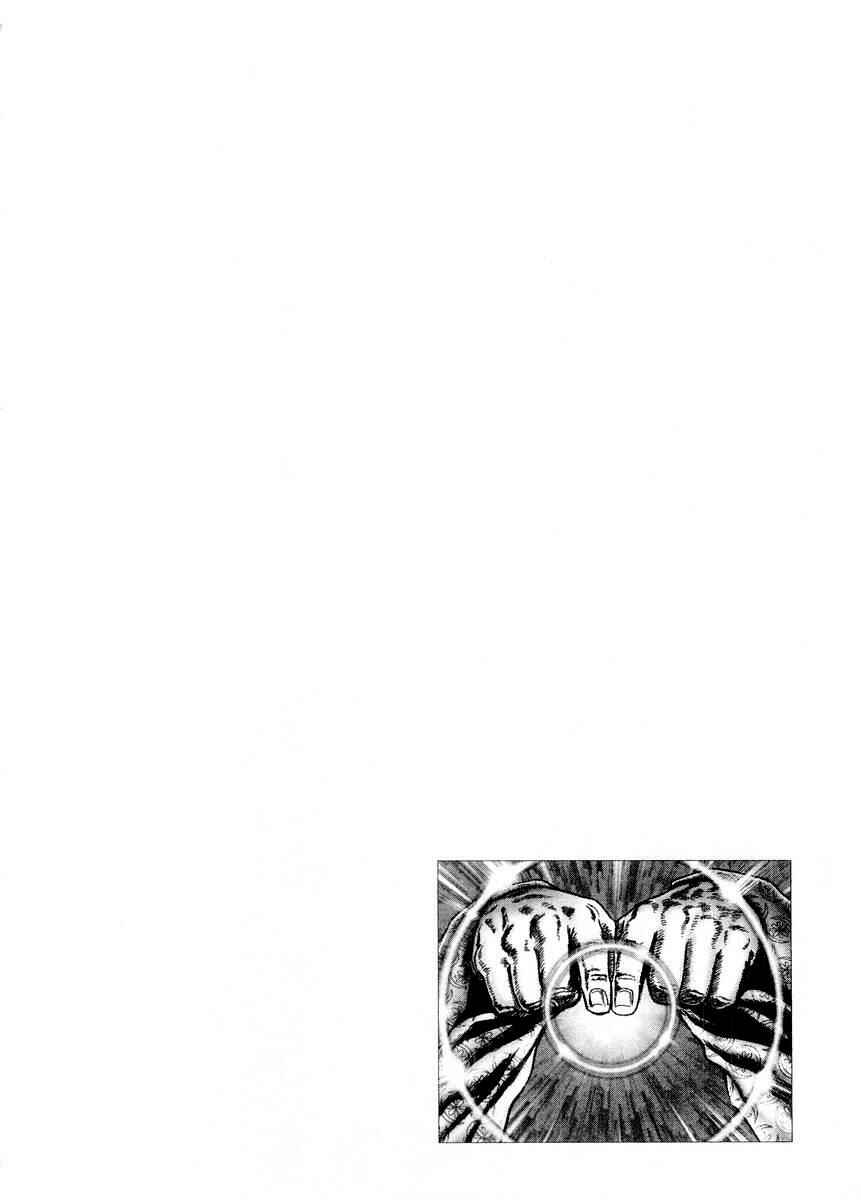 Page 19 Chapter 73 Fist of the Blue Sky
